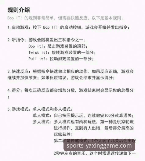 亚星游戏平台活动资讯获取与高效利用全面解析
