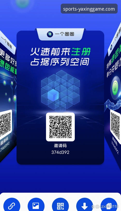 揭秘亚星游戏平台：官方正版手机版如何重塑移动娱乐体验