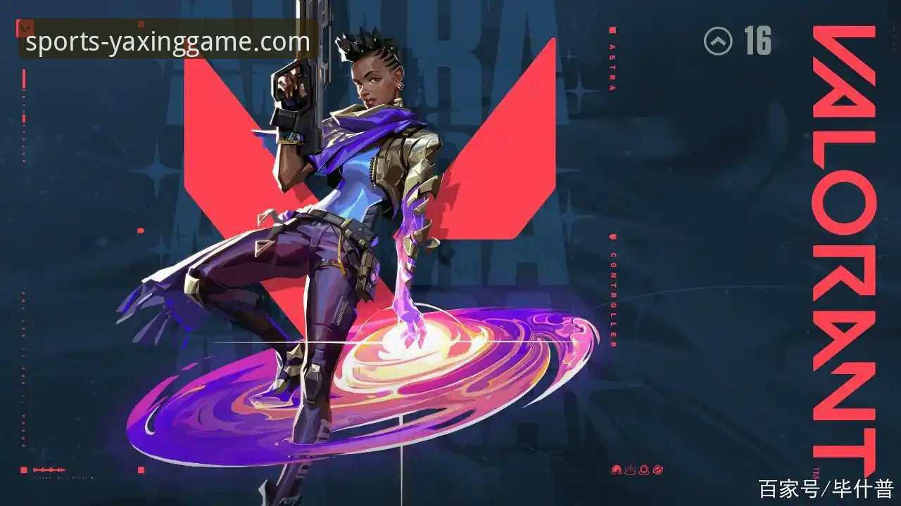 亚星游戏正版下载与安装全攻略