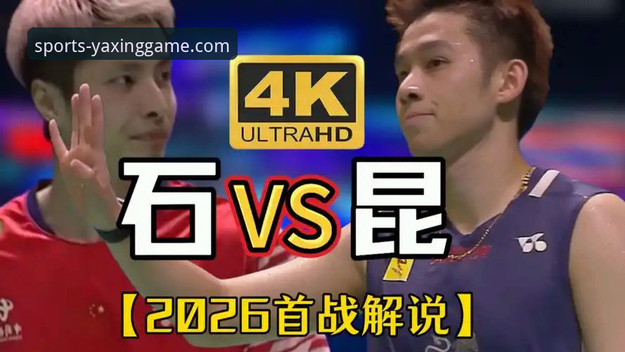 如何像石宇奇掌控赛场一样，精准获取你的娱乐资讯？