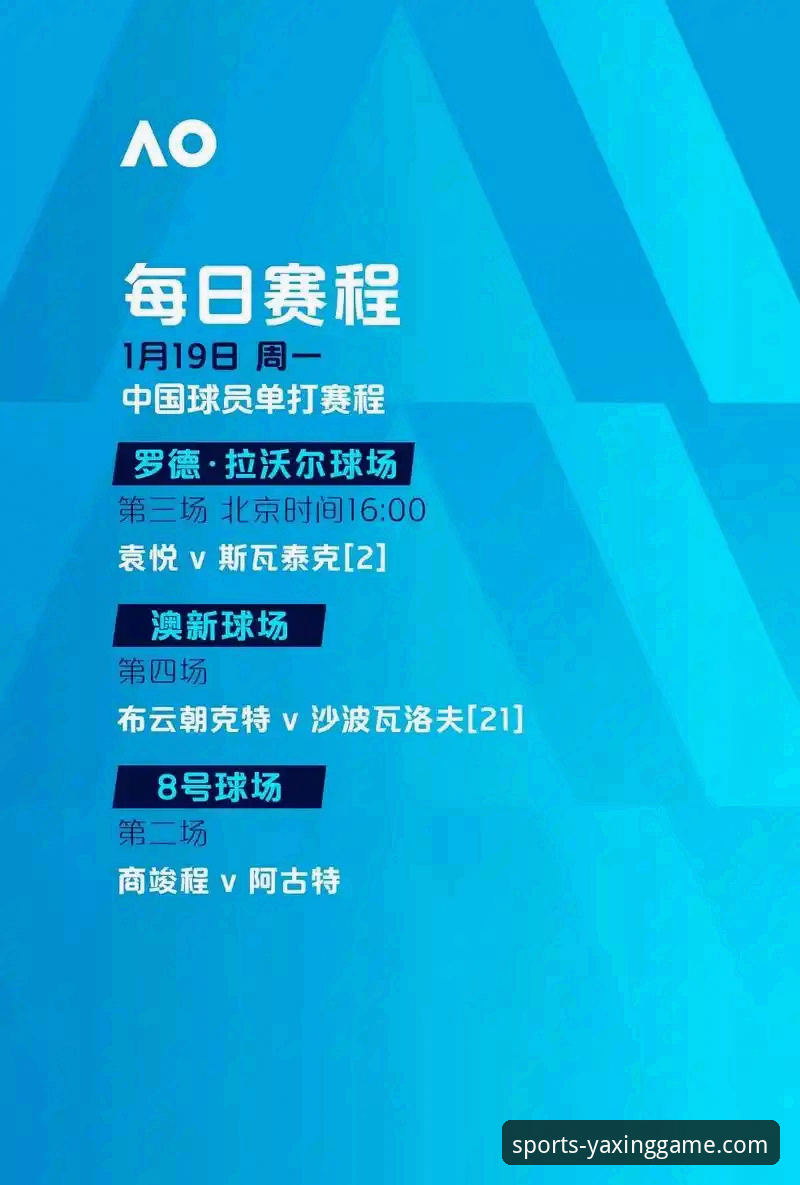 尼克斯半场领先47分创历史，亚星游戏平台观看NBA季后赛有何新体验？