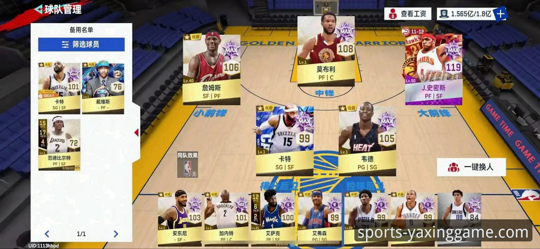 从一场NBA对攻大战，看亚星游戏流畅体验功能详解如何提升观赛沉浸感