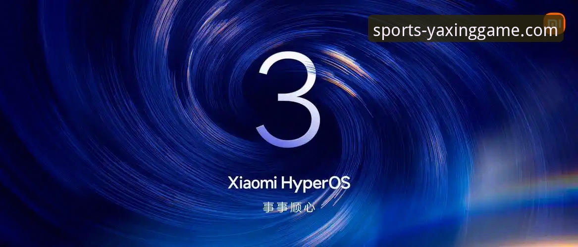 亚星游戏平台网络优化详解：通往流畅移动娱乐的基石