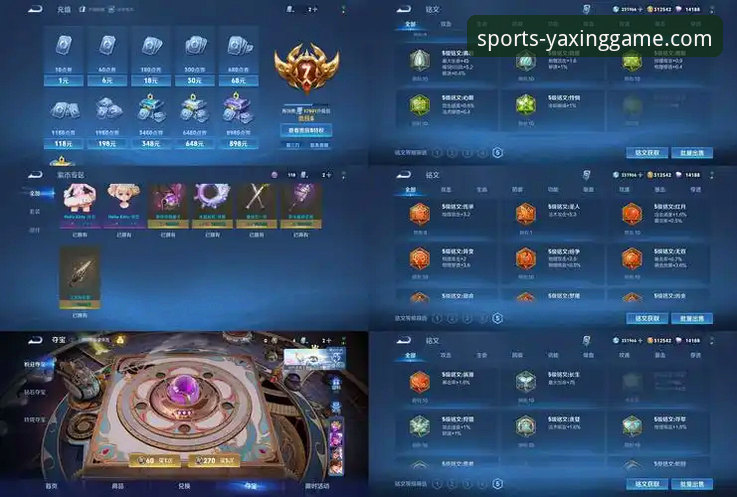 亚星游戏平台正版下载与使用详解